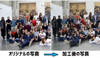 多人種感を出すために、学生の顔の色を変えたフランスの美術学校の集合写真。学校側は謝罪するも...