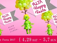 画像は公式サイトから