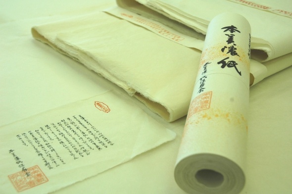 本美濃和紙（同）