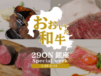 株式会社favyのプレスリリース画像