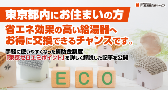 株式会社エムディーのプレスリリース画像