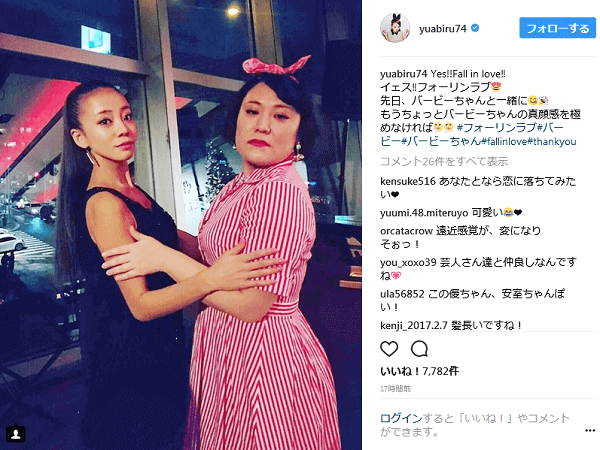 あびる優 真顔で決めたポーズ姿が安室奈美恵に激似で反響続々 1ページ目 デイリーニュースオンライン