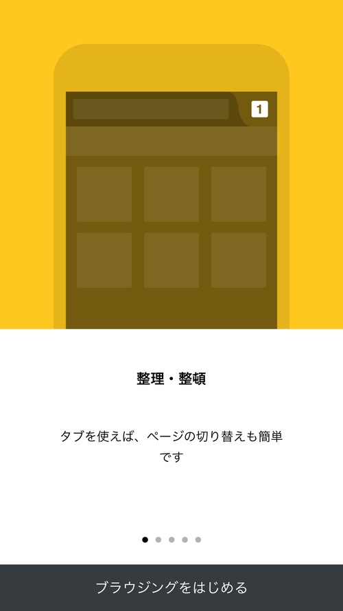 Firefox