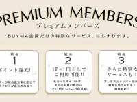 株式会社エニグモのプレスリリース画像