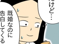 これ真理。誠実に見えて浮気する男の特徴【既婚者なら誘ってくるな #6】