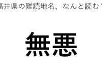 ヒント：さ○○○