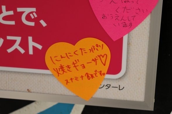 個性豊かな「元気めし」が寄せられた