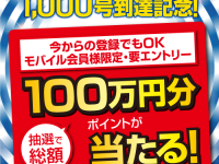 株式会社サードウェーブのプレスリリース画像