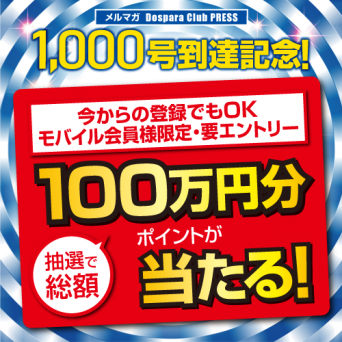 株式会社サードウェーブのプレスリリース画像