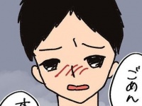 は？　何言ってんの???　「お前とセックスしても気持ち良くない」と言われたアラサー女子【限界OLがマッチングアプリやってみた件。＃50】