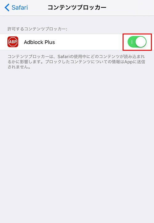 設定