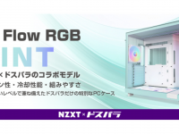 株式会社サードウェーブ　ドスパラのプレスリリース画像