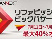 株式会社JAPANNEXTのプレスリリース画像