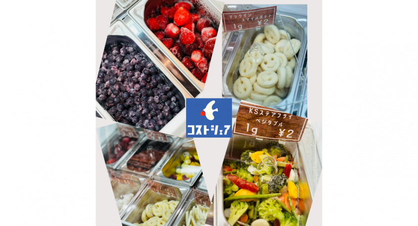 株式会社JP.companyのプレスリリース画像