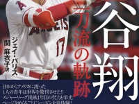 辰巳出版株式会社のプレスリリース画像