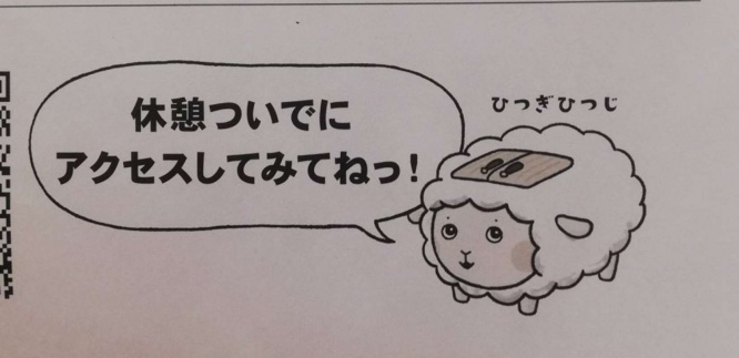 背中に...(画像はヨアケノ@yoursilentface7さん提供)