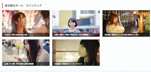 tokyo_girl_03