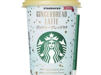 冬らしいパッケージも特徴