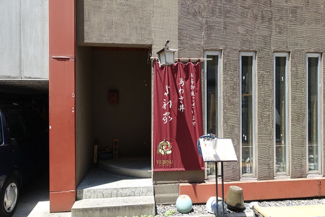 yoneya3