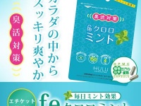 株式会社フルコーポレーションのプレスリリース画像