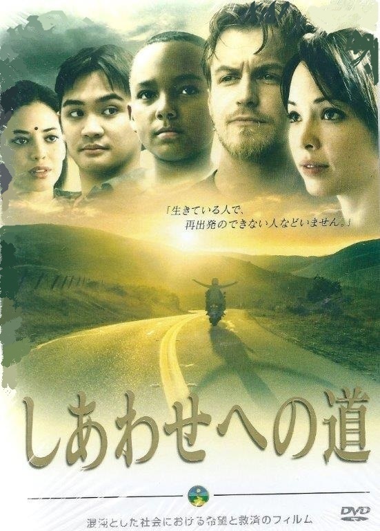 特定非営利活動法人イマジンのプレスリリース画像