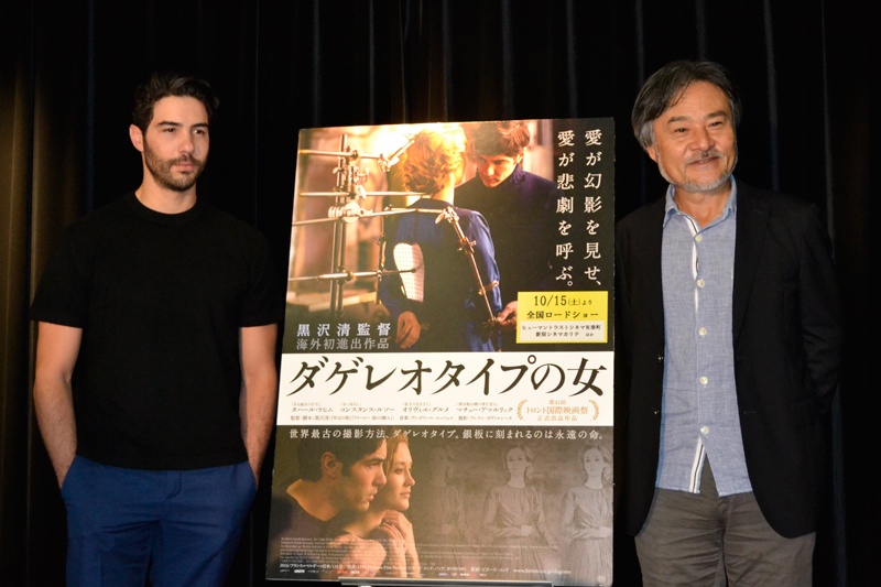 黒沢清監督、『ダゲレオタイプの女』で長年の夢だった海外進出を果たし感無量！　「夢のような時間でした」