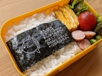 横田屋本店のウェブサイト（https://www.yokotayahonten.com/）より