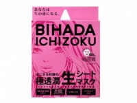 「美肌一族」10周年！　大人の美肌に近づく「生シートマスク」が発売