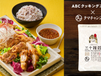 有限会社九南サービスのプレスリリース画像