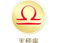 【恋愛運】鏡リュウジの2017年のラッキー星座ランキング！「1位天秤座、2位双子座、3位獅子座」