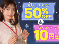 株式会社デジタルコマースのプレスリリース画像