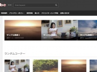 EJTube　プレミアムチャンネルネットワークのプレスリリース画像