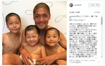 写真はインスタグラムより