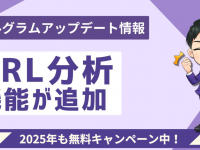 株式会社ミショナのプレスリリース画像