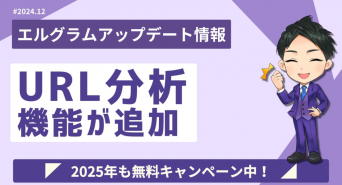 株式会社ミショナのプレスリリース画像
