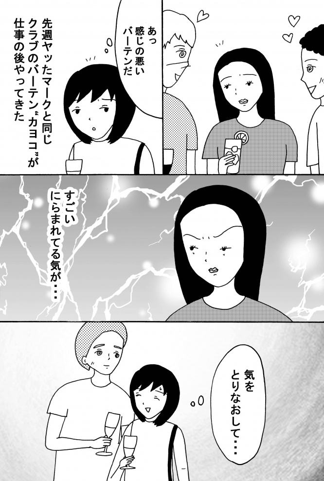 漫画