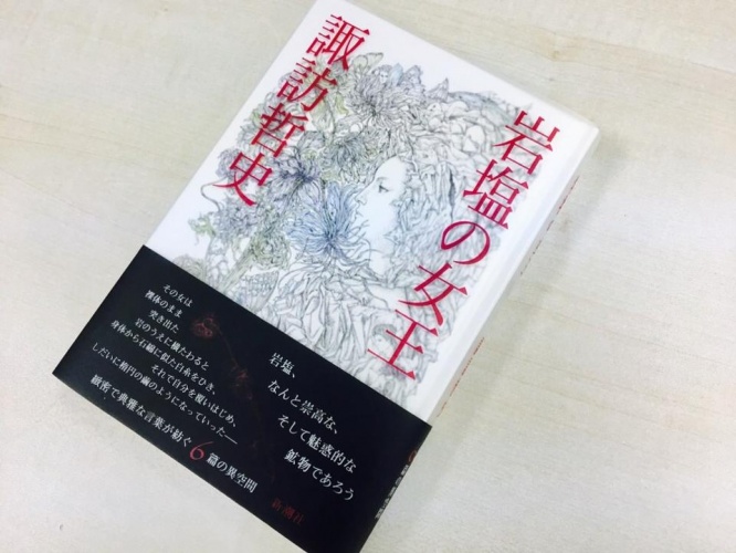 表紙