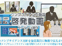 ハイテクノロジー・コミュニケーションズ株式会社のプレスリリース画像