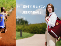 株式会社セトワークスのプレスリリース画像