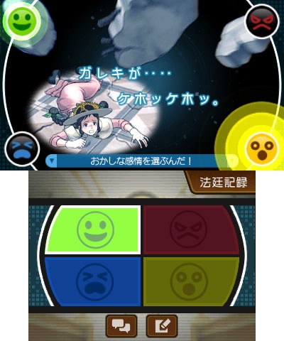 RE_逆転裁判5_03