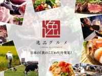 株式会社ジェネシーズのプレスリリース画像