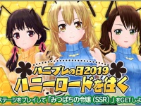 株式会社ＲＧＢのプレスリリース画像
