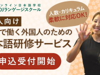 アテイン株式会社のプレスリリース画像
