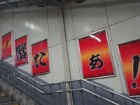 テンション高い（画像は投稿者提供）