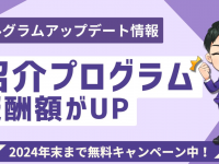 株式会社ミショナのプレスリリース画像