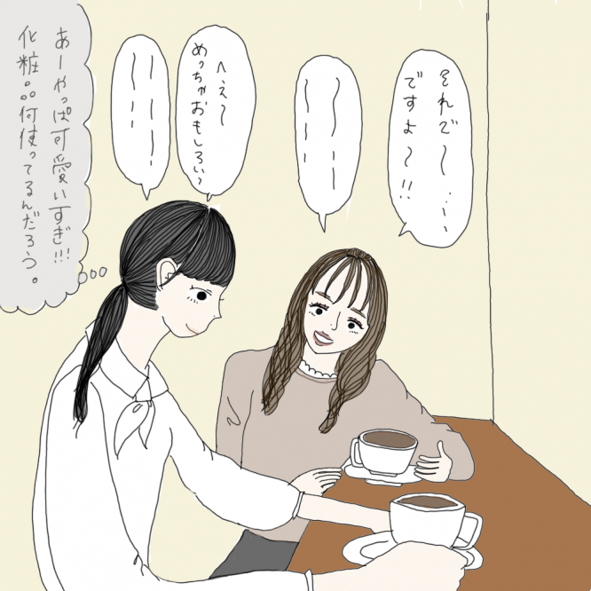 100日後に彼氏ができるハナ18日目-3