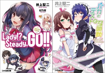 ムッツリーニと秀吉の女装姿が眩しい