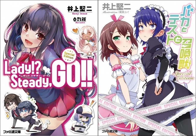 ムッツリーニと秀吉の女装姿が眩しい