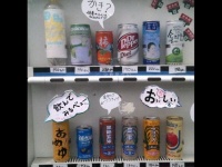 本当に買えるのか（鮎のSHIOYAKI＠Shioyaki_Ayumiさん
