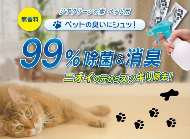 株式会社ビューティーワールドのプレスリリース画像